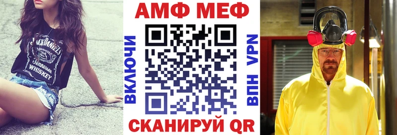 АМФЕТАМИН Premium Димитровград