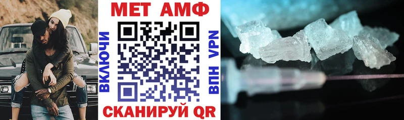 Amphetamine VHQ  хочу   Димитровград 
