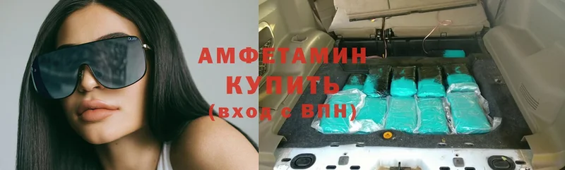 OMG ссылка  Димитровград  Amphetamine Розовый 