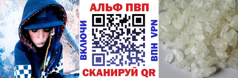 APVP Соль  Димитровград 