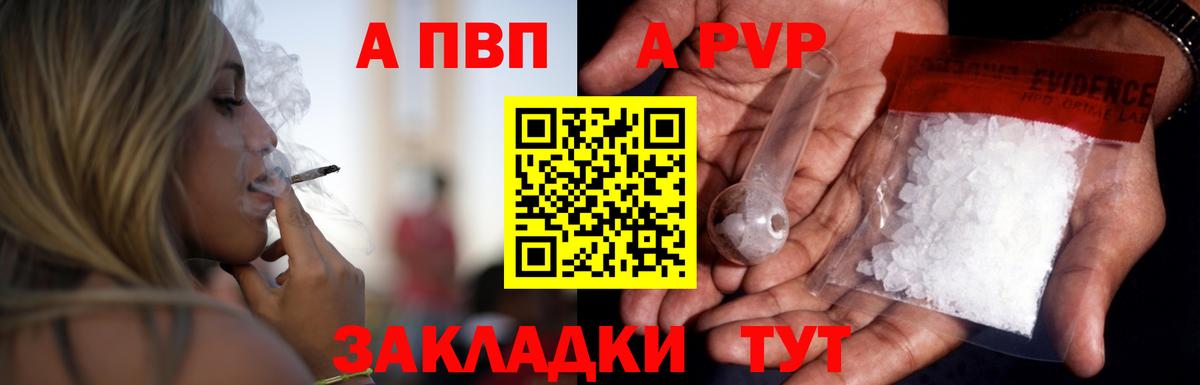 Alfa_PVP СК Димитровград