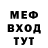 Метадон мёд Arkhane