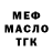 Альфа ПВП Соль Darryl Vanacker