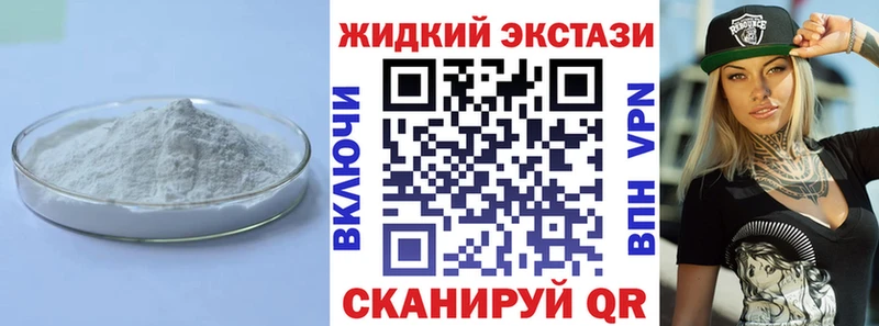 MEGA рабочий сайт  Димитровград  Бутират жидкий экстази  продажа наркотиков 