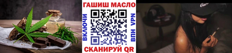 Cannafood конопля  где купить   Димитровград 