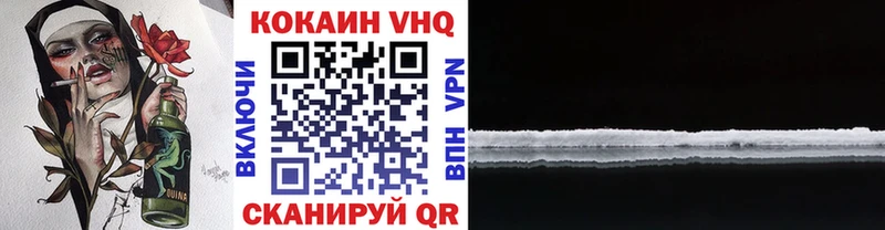 COCAIN Колумбийский  купить наркоту  Димитровград 