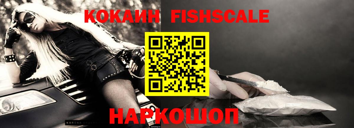 COCAIN Колумбийский Димитровград