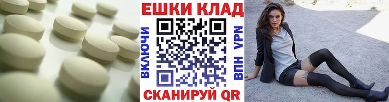 Экстази 280 MDMA  наркота  Димитровград 