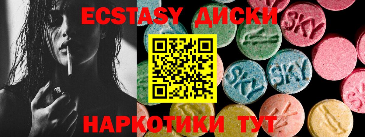 Ecstasy louis Vuitton Димитровград