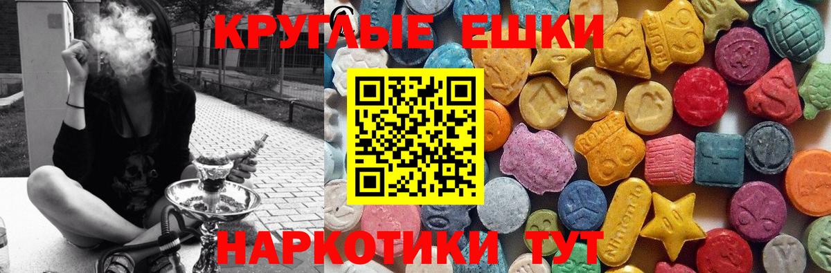 Ecstasy 300 mg  Вход с VPN  Димитровград  ЭКСТАЗИ  Ecstasy 280 MDMA 