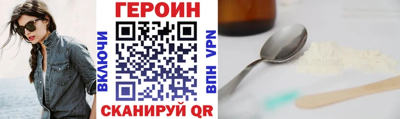 Героин афганец  где купить наркотик  Димитровград 