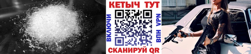 наркота  Димитровград  КЕТАМИН VHQ 