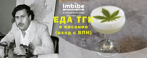 соль ск Лабытнанги