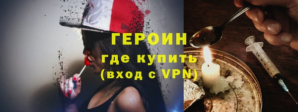 герыч Лихославль