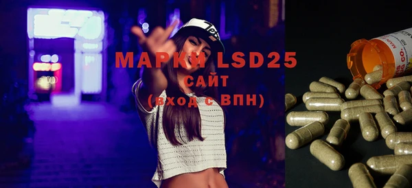 амфетамин Липки