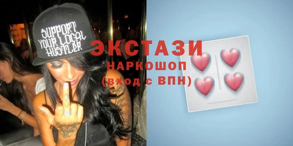 амфетамин Липки