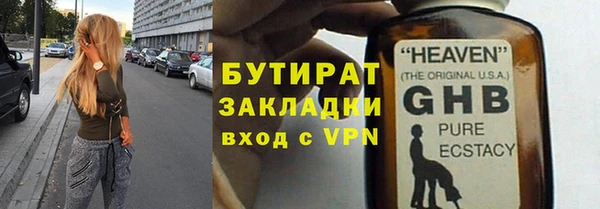 соль курить ск Лагань