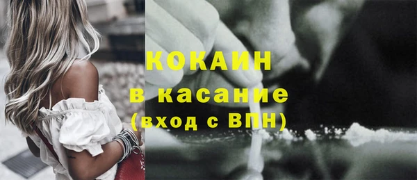 амфетамин Липки