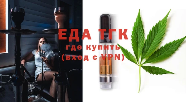 герыч Лихославль