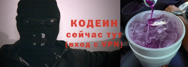 соль курить ск Лагань