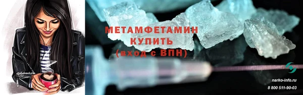 спайс Ладушкин