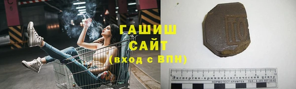 соль курить ск Лагань
