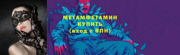 соль ск Лабытнанги