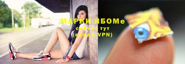 альфа пвп VHQ Лиски