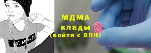 герыч Лихославль