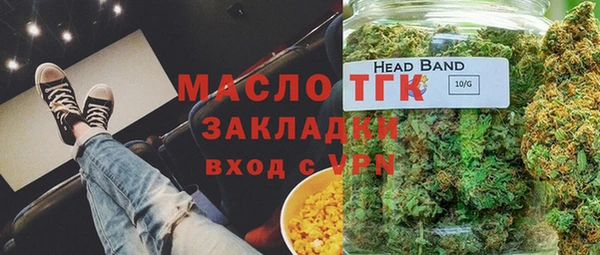 альфа пвп VHQ Лиски