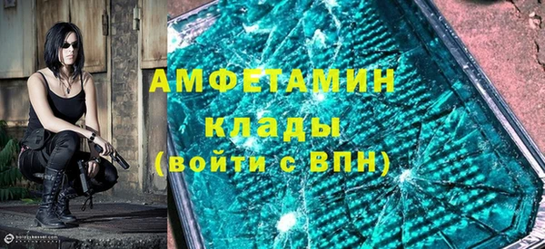 спайс Ладушкин