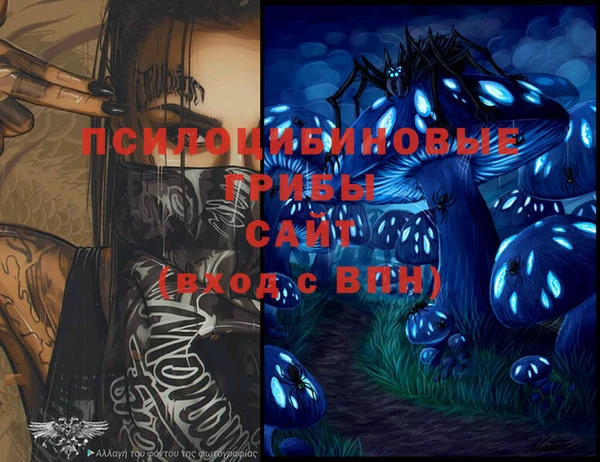 альфа пвп VHQ Лиски