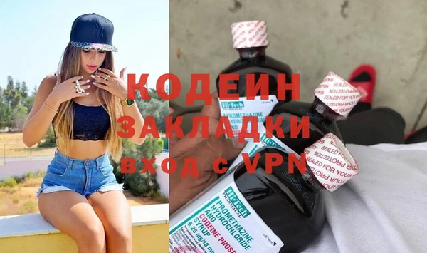 соль курить ск Лагань
