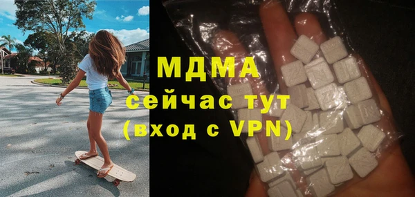 соль курить ск Лагань