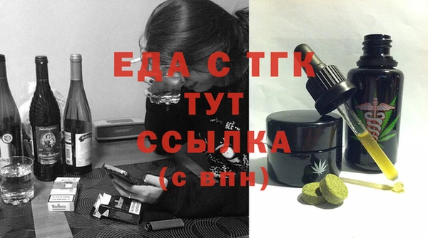спайс Ладушкин