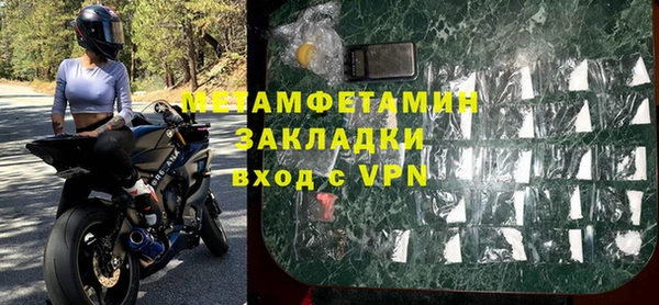 соль ск Лабытнанги