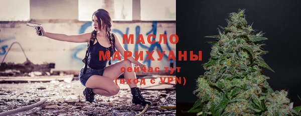 соль курить ск Лагань