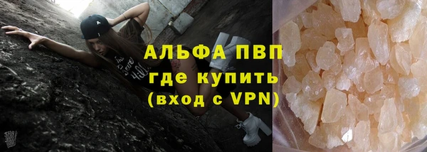соль курить ск Лагань