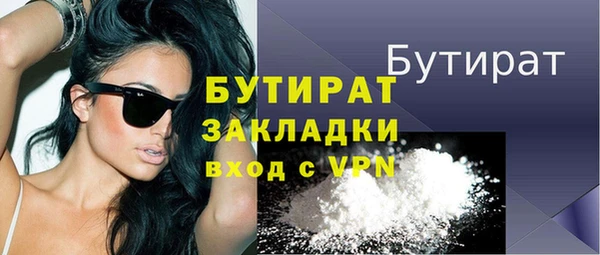 соль курить ск Лагань