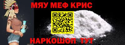 молекула духа Апшеронск