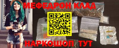 молекула духа Апшеронск