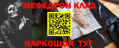 молекула духа Апшеронск