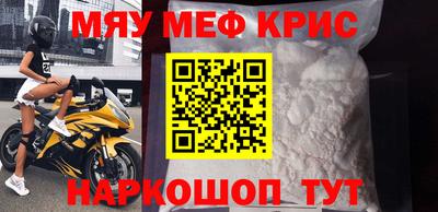 метамфетамин Бугуруслан