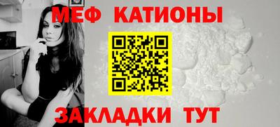 крисы Абинск