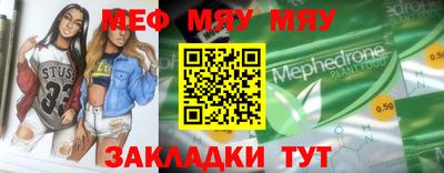 метамфетамин Бугуруслан