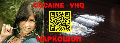 молекула духа Апшеронск