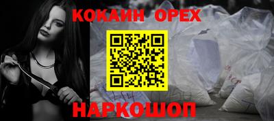 метамфетамин Бугуруслан
