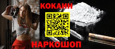 таблы Будённовск