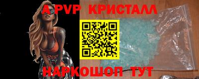 ПСИЛОЦИБИНОВЫЕ ГРИБЫ Абакан