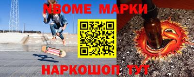 таблы Будённовск